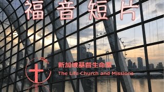 20170409-02 安慰是先来自神