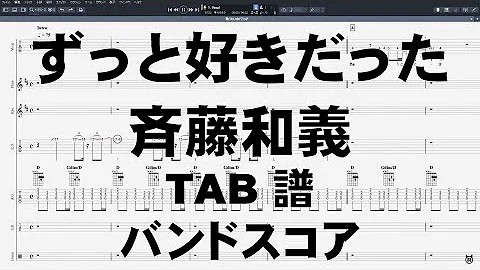 斉藤 和義 コード 斉藤和義 Amp Petmd Com