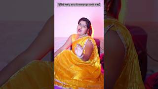 सस ससर मन मई बब जईस Sasur Manejaise Mai Babu Jaise Song Ji