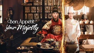 Bon Appetit, Your Majesty (2025) {EP02}...BY DJ MURPHY 2025