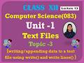 Writing & Appending Data to a Text File | write() and writelines() Explained|Class 12th CS/IP