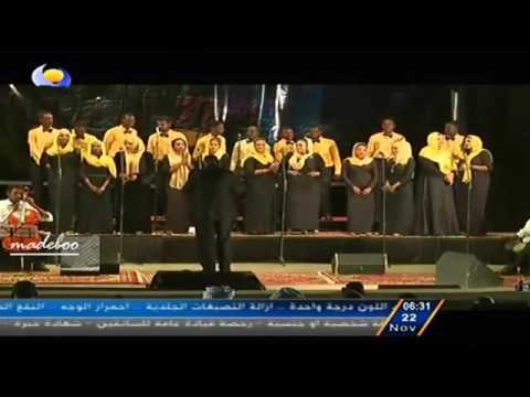 كورال كلية الموسيقي ياعينيا لحن الحياة 