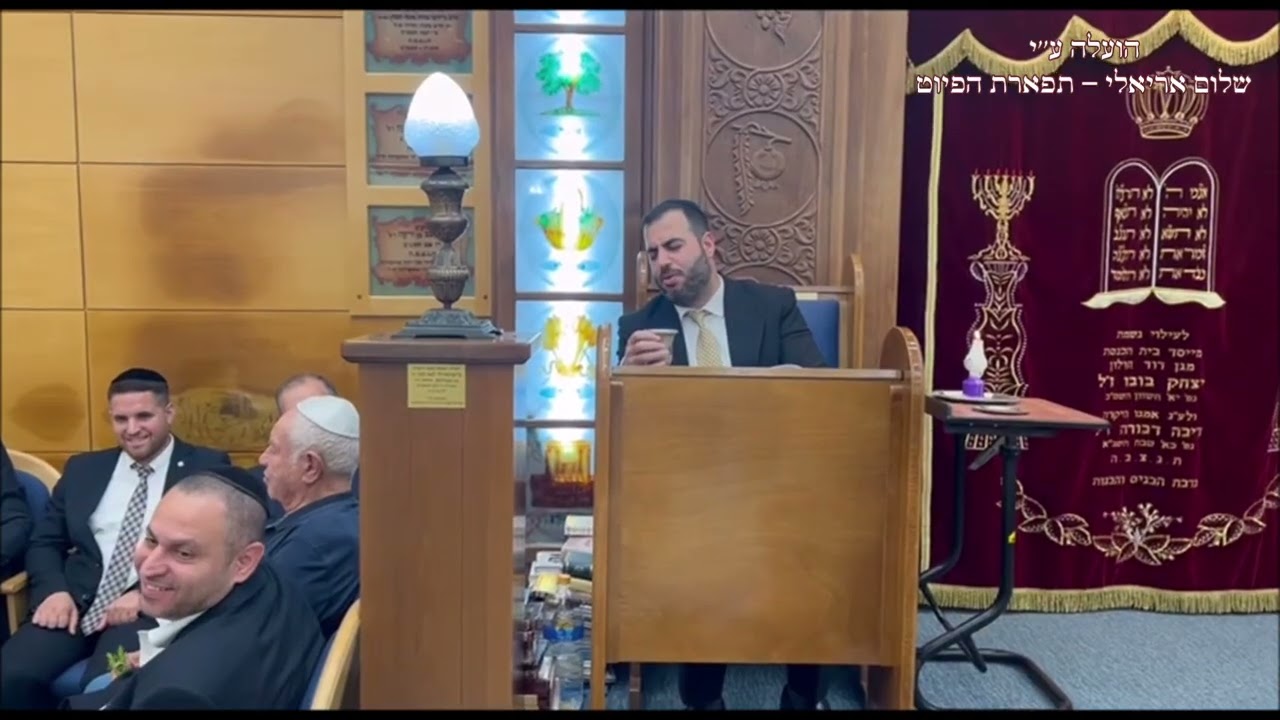 הבדלה החזן נתנאל כהן בבית הכנסת מגן דוד חולון מוצ''ש שופטים תשפ''ה