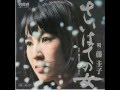 東京花ものがたり★藤 圭子