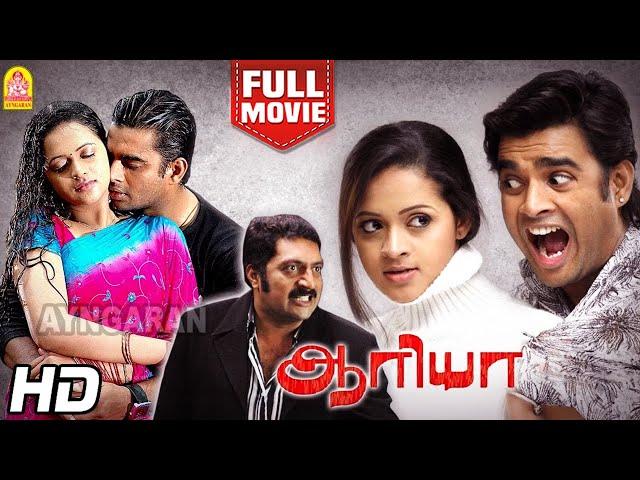 Aarya Full Movie HD Full Movie | ஆர்யா | R Mathavan | Prakashraj | vadivelu | Bhavana | Vadivelu class=