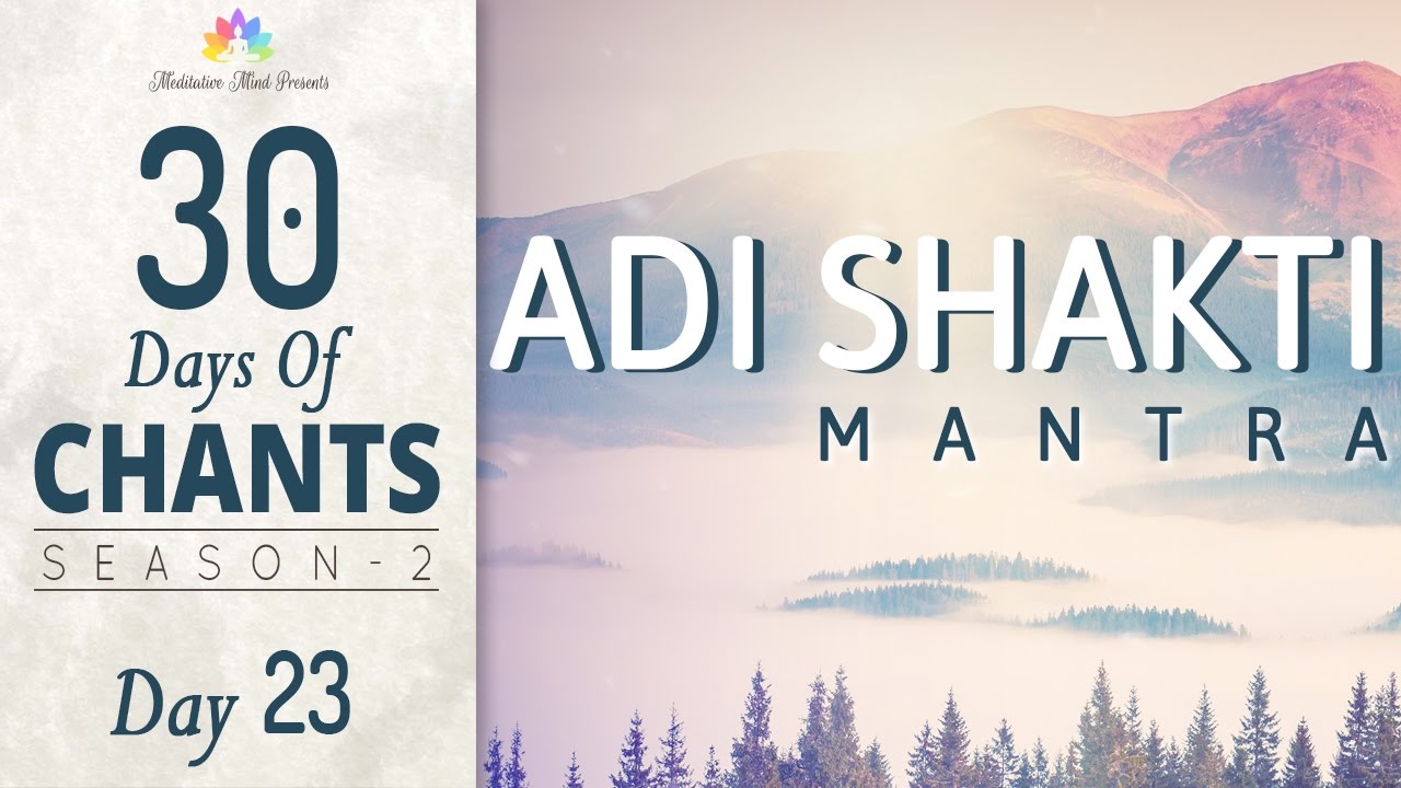 ADI SHAKTI MANTRA | 30 Days of Chants S2 - DAY23 | Mantra Meditation Music