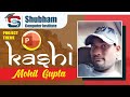 #3 Mohit Gupta I PPT Project I Kashi Theme I Shubham Computer Institute