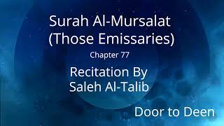 Surah Al-Mursalat (Those Emissaries) Saleh Al-Talib  Quran Recitation screenshot 5