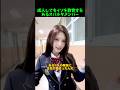 いつまでもイソのお母さんのあるメンバーwww
