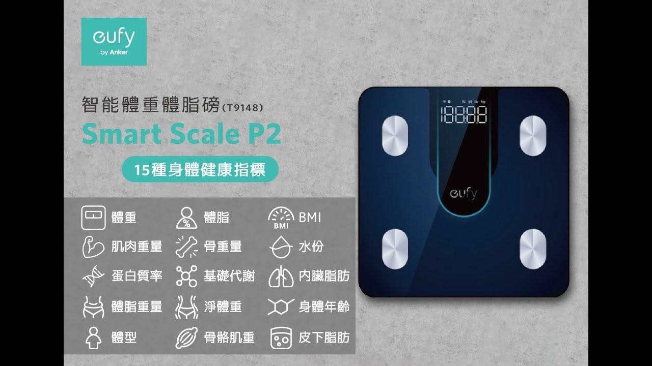 Eufy Smart Scale P2 Pro Digital Black T9149