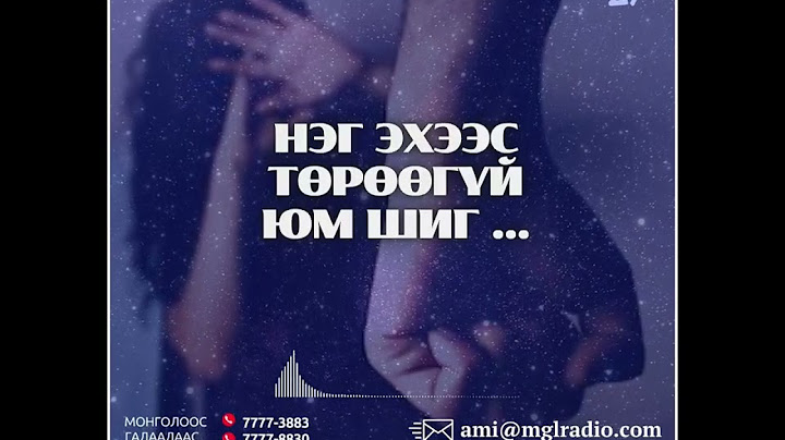 Томчуудын шуудан | 2025-06-05 | Нэг эхээс төрөөгүй юм шиг ....