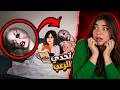اكثر الفيديوهات المرعبة على الانترنت "تحدي الخوف"