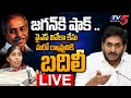 YS Viveka murder case transferred to another state!