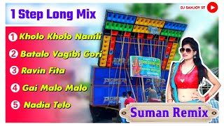 Dinu Bhai new nonstop picnic odia Competition mix Dj Suman remix 2024 ||Dj SANJOY ST||dj dinu vai