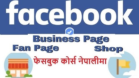Facebook Course in Nepali | How To Create/Set Up A Facebook Page for Personal Profile/Business Part1