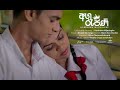 Agarajini - Harshana Wijesinghe (Official Music Video)