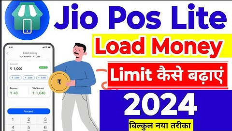 Jio Pos Lite में Load Money लिमिट कैसे बढ़ाएं, Jio POS Lite Load money, Jio pos lite Add money