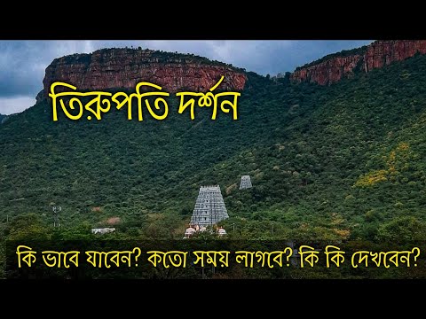 ভিডিও: ডেলফির অ্যাপোলো মন্দির: সম্পূর্ণ গাইড