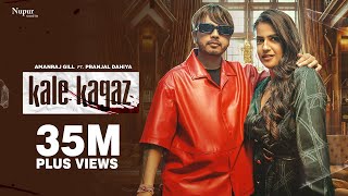 Kale Kagaz  Amanraj Gill | Pranjal Dahiya | Shiva Choudhary | New Haryanvi Song 2023 Magical Songs