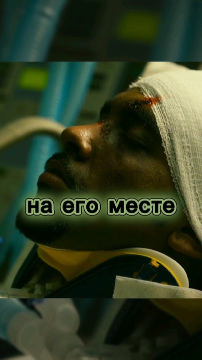 Шуг Найт хочет помочь Dr. Dree... #кино #hiphop #music #rap #shorts # ...