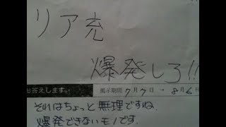 吹いたら負け 街頭インタビューの笑える珍回答画像まとめ ネプ子
