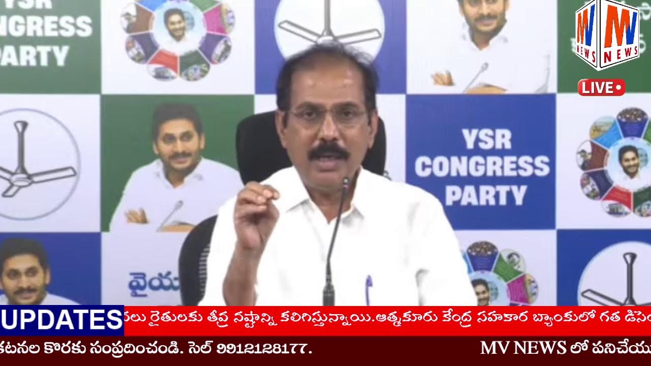 LIVE: YSRCP State Legal Cell President Sri M. Manohar Reddy Press Meet
