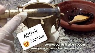 كحل عربي طبيعي في المنزل لتقوية و تطويل الرموش  - How to make arabic eyeliner at home