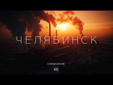 Video: En Skönhetstävling För Magnifika Damer Startar I Chelyabinsk
