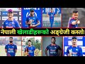      Nepali Cricket players English Dipendra SandeepRohit