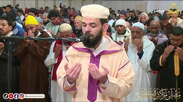 دعاء خاشع للقارئ ابراهيم الهبطي