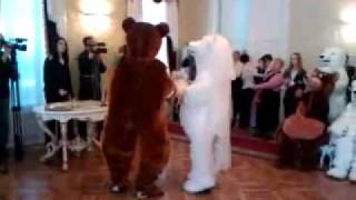 Медвежья свадьба Bear's Wedding ベアーさんの結婚式