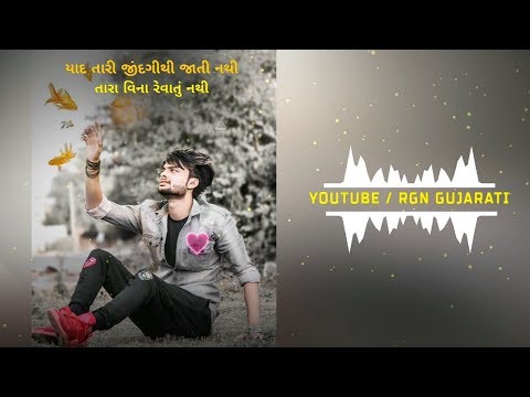 DJ REMIX New Gujarati Whatsapp Status 🤘🤘 Gujarati Status 🤘🤘 New Remix Gujarati Status