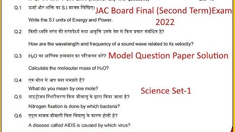 Jac Board Class-9 Science (Second Term) Exam Model Paper Solutions Set-1 2022