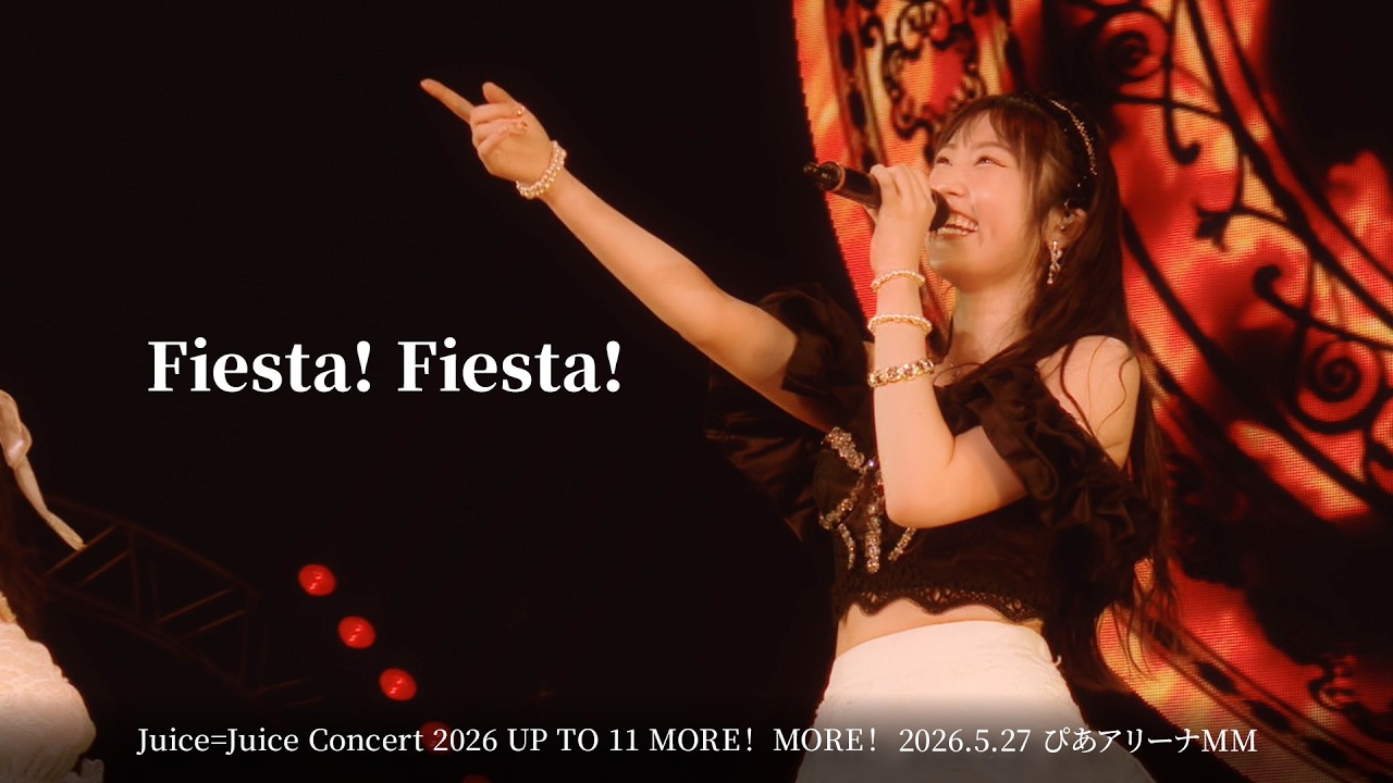 Juice=Juice『Fiesta! Fiesta!』(Concert 2026 UP TO 11 MORE！ MORE！)