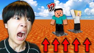 マグマが上がってくる世界で生き残れるのか！！