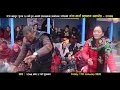 Typical Dance 2076/84 Puja/Ganga Bahadur Gurung//Khilang, Kaski/ Super Unique Films