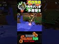 動いてるカタパッドをクマスロで撃ち落とす【#サーモンランnw #スプラトゥーン3 #クマスロ #shorts 】