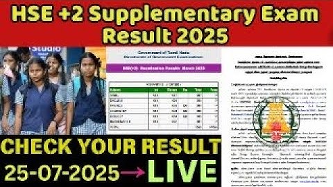 🔥12th arrear result Date வந்தாச்சு | tn 12th arrear exam result 2025 | how to check 12 arrear result