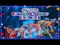 【デビューライブ】新体制お披露目配信@豊洲PIT【ポンコツ】
