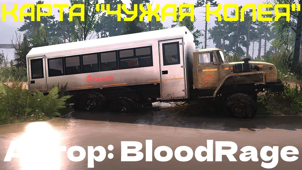 MudRunner | Карта 