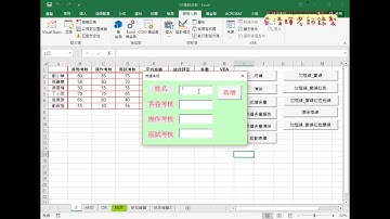 03 表單按鈕事件程式撰寫01
