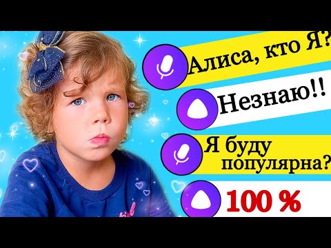 Кудряшка знает как себя развлечь