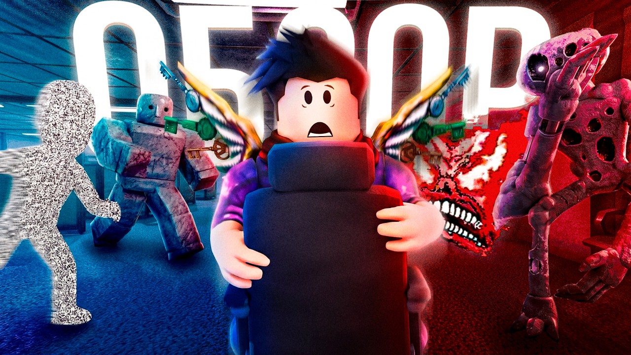 Полный ОБЗОР на АРХИВЫ Doors, Как победить новых МОНСТРОВ и пройти ЛЕСТНИЦУ | Roblox
