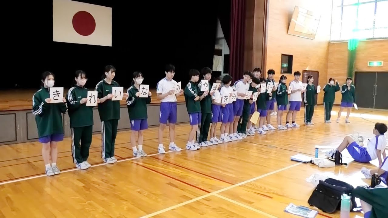 福井県 福井市美山中学校