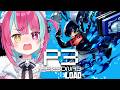 #4【ペルソナ３リロード】初プレイ！深夜に始まる、もうひとつの1日【＃変幻リメ】