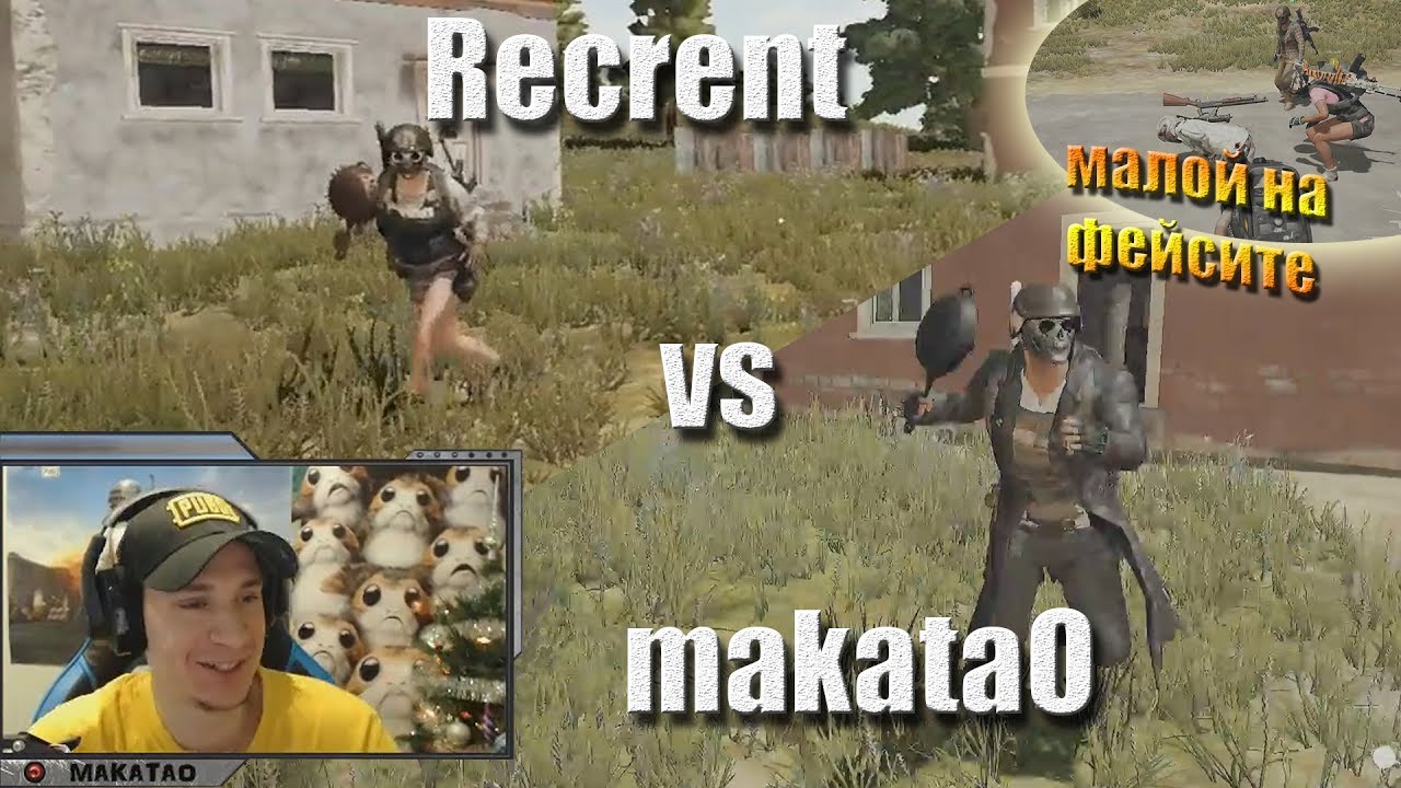 funny moments lol MakataO vs Recrent / Буст морали от Standin / Тимкилл / Чайка / Лучшее с MakataO #144
