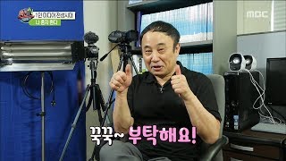 [HOT] be happy with one-man media,섹션 TV 20190418