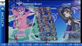 2016-09-18 中野TRF アルカナハート3LMSSS 交流大会