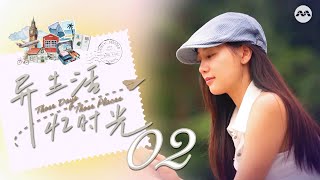 Tasha Low 刘怡伶 타샤 meets her closest friends from CJ in Korea | Those Days Those Places 异生活忆时光 EP2