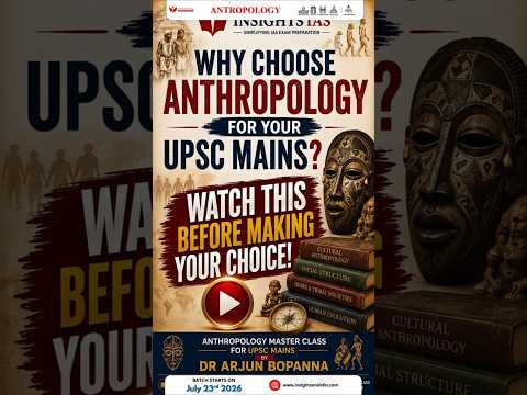 Why Choose Anthropology Optional for UPSC Mains? 🧬🔥 | Insights IAS #shorts #upsc